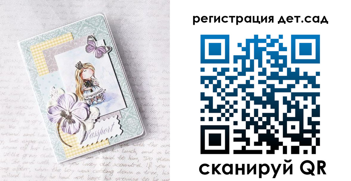 прописка для работы в Владимирской области