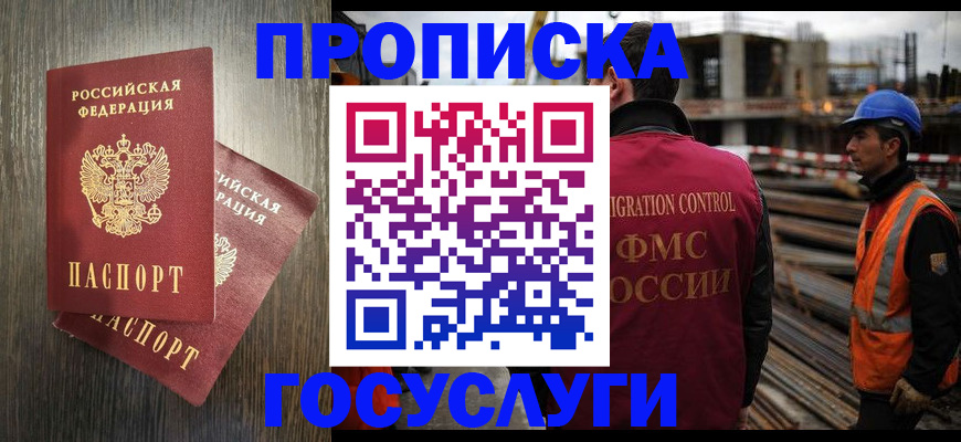 регистрация для дет. сада в Владимирской области